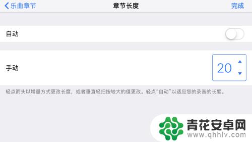 苹果手机如何设置铃声背景 iphone 视频背景音乐 设置 手机铃声 教程