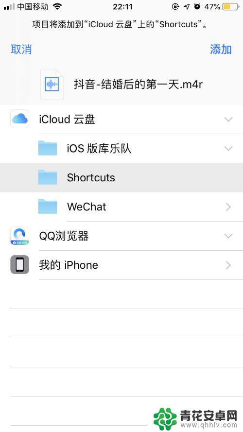 苹果手机如何设置铃声背景 iphone 视频背景音乐 设置 手机铃声 教程