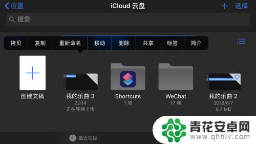 苹果手机如何设置铃声背景 iphone 视频背景音乐 设置 手机铃声 教程