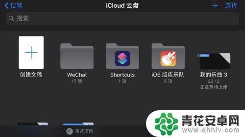 苹果手机如何设置铃声背景 iphone 视频背景音乐 设置 手机铃声 教程