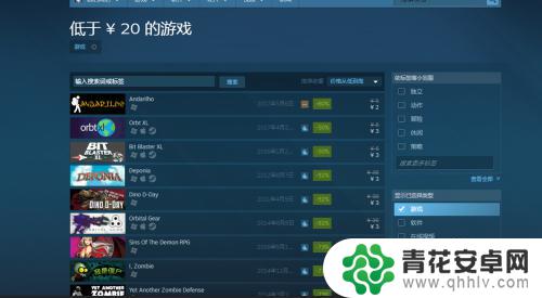 steam购买游戏steam Steam如何购买游戏