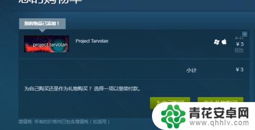 steam购买游戏steam Steam如何购买游戏