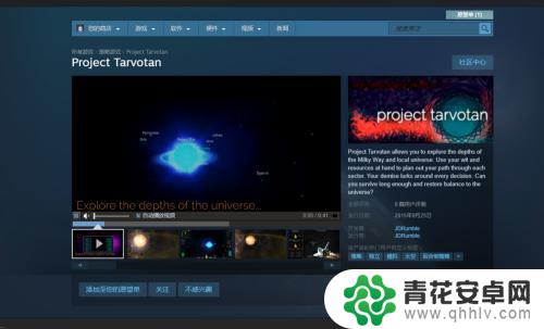 steam购买游戏steam Steam如何购买游戏