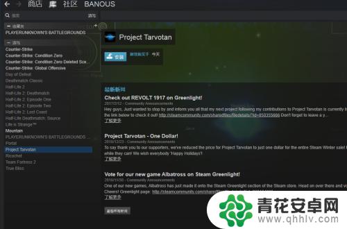 steam购买游戏steam Steam如何购买游戏