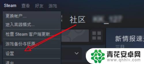 怎么删除老的steam库 win10 steam删除不需要的库文件夹步骤