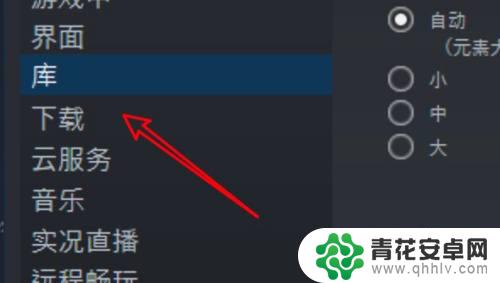 怎么删除老的steam库 win10 steam删除不需要的库文件夹步骤