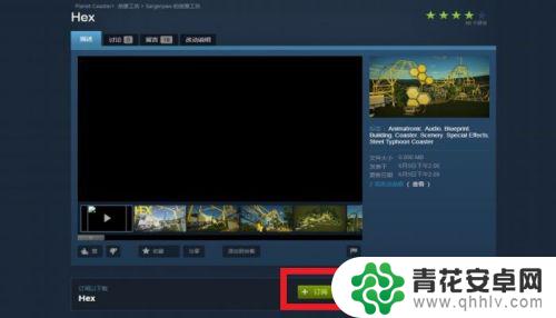 steam创意工坊如何添加 STEAM创意工坊下载教程