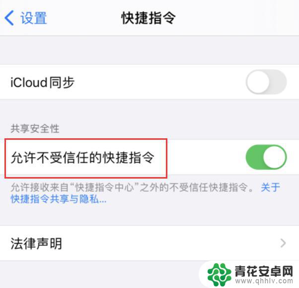iphone手机怎么拼接长图 iPhone 拼接多张照片为长图的方法