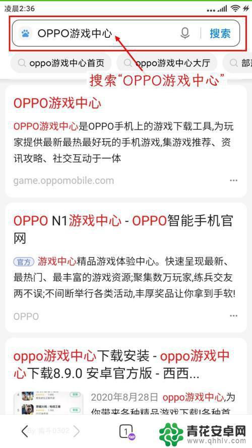 怎么在小米手机上下载oppo应用商店 小米手机如何下载安装OPPO游戏中心