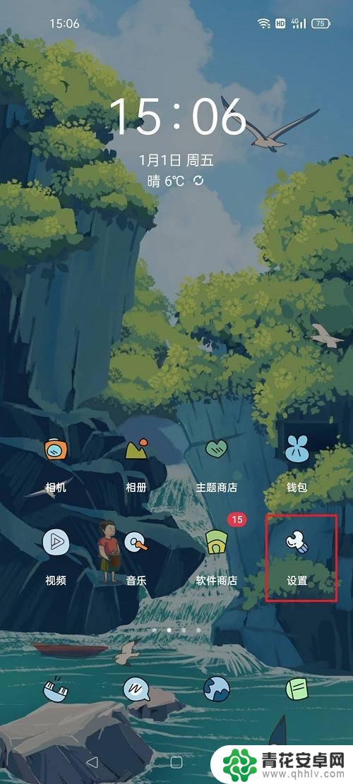 oppo产品序列号在哪里查看 oppo手机序列号怎么查