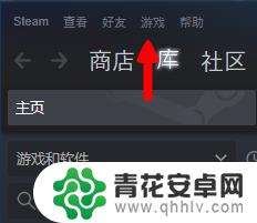 steam购买怎么使用 steam激活码使用教程