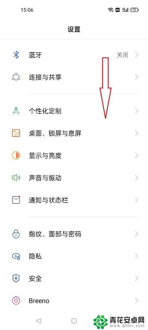 oppo产品序列号在哪里查看 oppo手机序列号怎么查