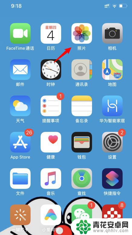 苹果手机照片名字怎么改 iPhone怎么给照片重命名