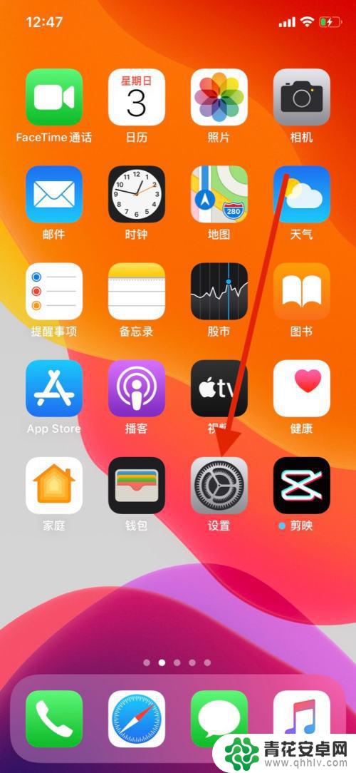 怎么关闭手机和ipad同步电话 iPhone和iPad来电同步关闭教程