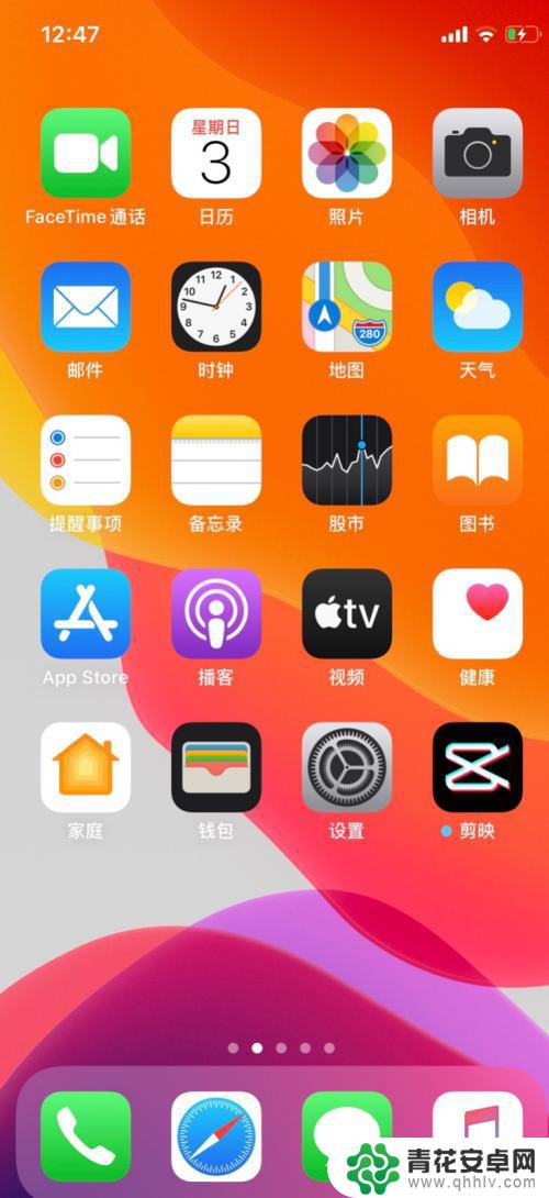 怎么关闭手机和ipad同步电话 iPhone和iPad来电同步关闭教程