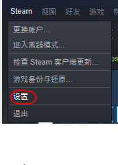 电视玩steam游戏需要的手柄 Steam手柄连接教程