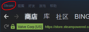 电视玩steam游戏需要的手柄 Steam手柄连接教程