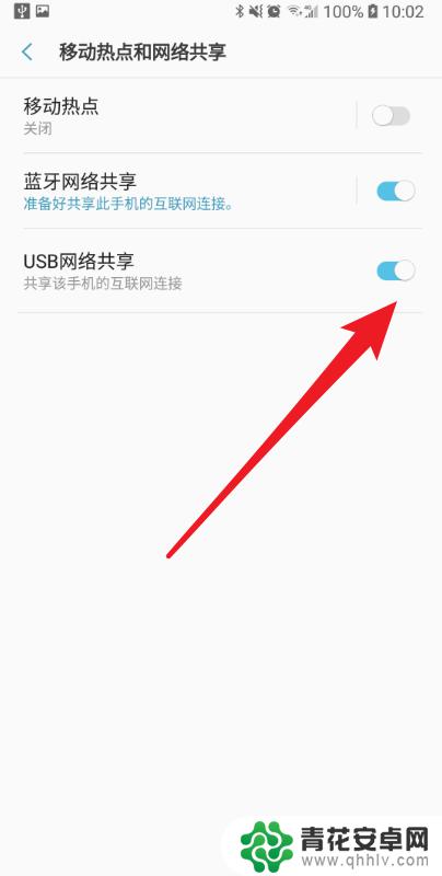 怎么把手机连的wifi网络共享给台式电脑 手机wifi如何共享给电脑