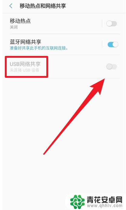 怎么把手机连的wifi网络共享给台式电脑 手机wifi如何共享给电脑