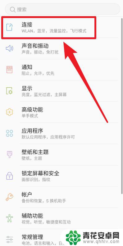 怎么把手机连的wifi网络共享给台式电脑 手机wifi如何共享给电脑