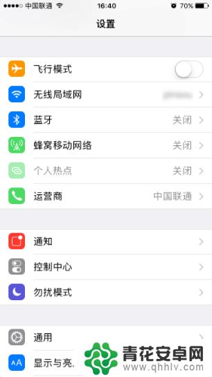 如何用苹果手机拍星迹 iPhone如何拍星星的照片