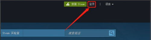 steam令牌接受不了怎么办 steam手机验证码收不到怎么办