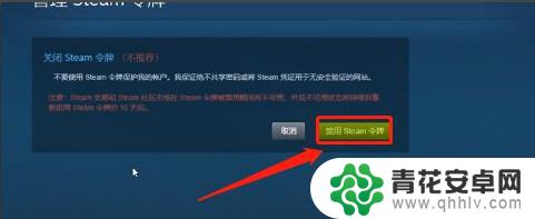 steam令牌接受不了怎么办 steam手机验证码收不到怎么办