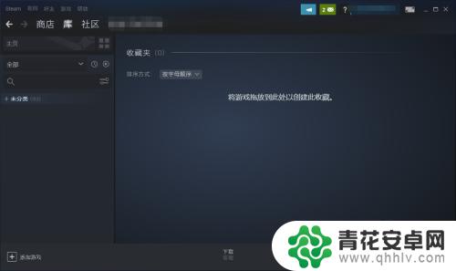 steam被隐藏的游戏 steam隐藏游戏在哪个菜单