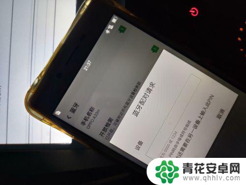 汽车如何连接手机系统视频 车载系统和手机的连接方法