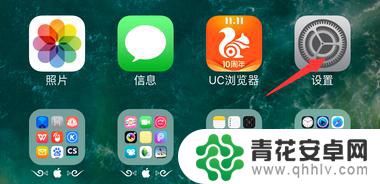 苹果怎么关闭查找我的iphone 怎样关闭iPhone的查找我的iPhone功能