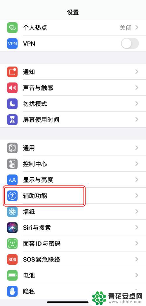 苹果手机怎么快速撤回 iPhone如何进行重做操作