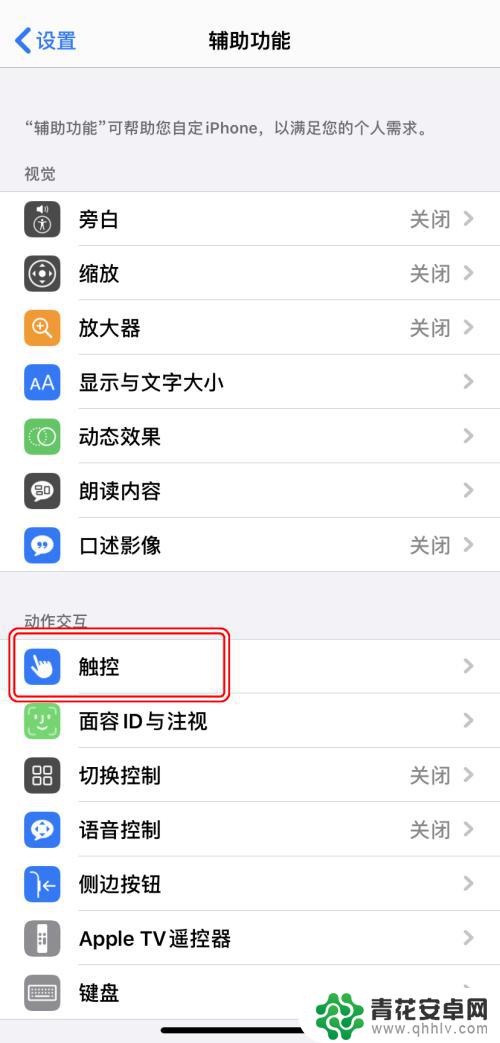 苹果手机怎么快速撤回 iPhone如何进行重做操作