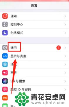 苹果手机如何关闭下拉悬停 怎样关闭iPhone6的双击home键屏幕下拉功能