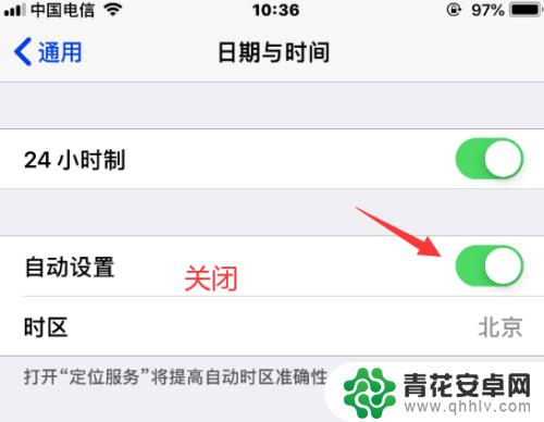 苹果手机如何设置多时区 iPhone修改时区的步骤