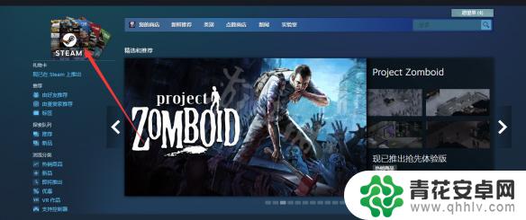 steam怎么买礼物卡 Steam礼物卡购买方式介绍