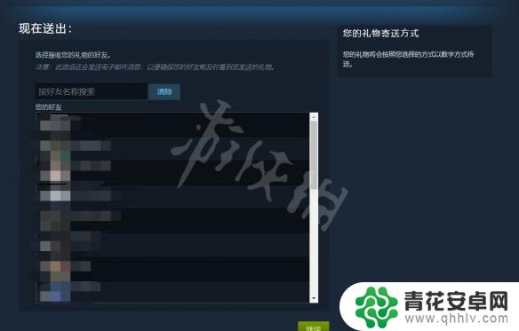 steam怎么买礼物卡 Steam礼物卡购买方式介绍