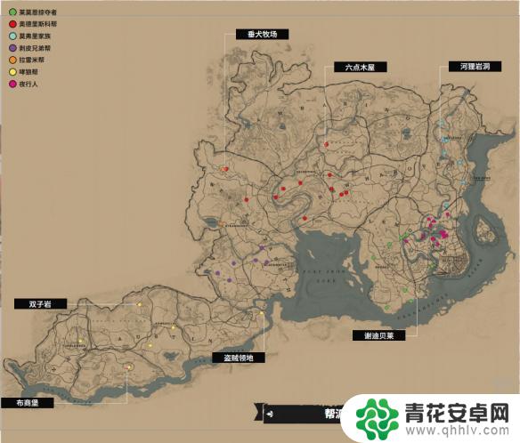 荒野大镖客2六个帮派 荒野大镖客2帮派藏身处地图分享