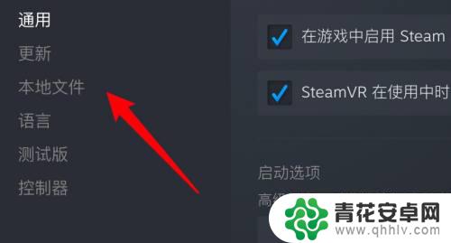 steam上的游戏怎么修复 steam游戏修复方法