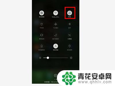 手机如何关闭禁音 来电静音模式怎么关掉