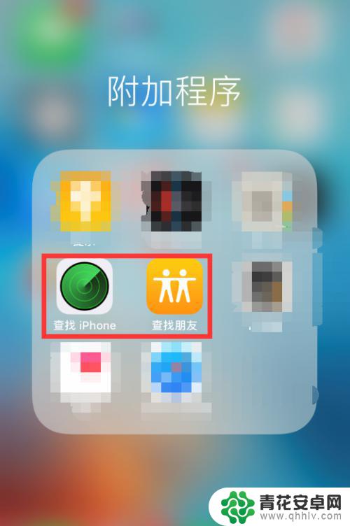 苹果手机怎么找地位 iPhone苹果手机丢了怎么找回