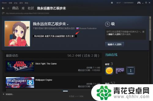 steam评测黑条 在Steam上怎么写黑色隐藏字