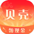 贝壳达人手机版