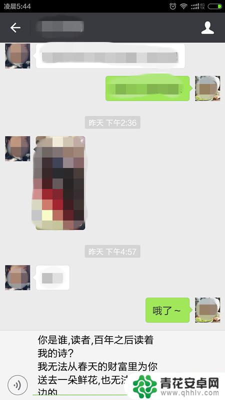 手机扫描怎么提取文字内容 手机扫描文字步骤