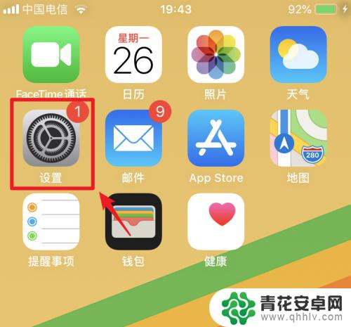 sim号码怎么导入手机里 SIM卡通讯录如何导入iPhone手机