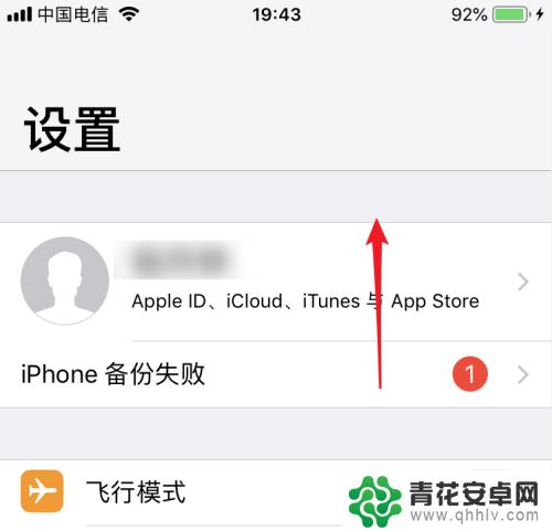 sim号码怎么导入手机里 SIM卡通讯录如何导入iPhone手机