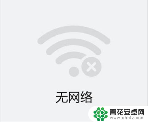 苹果手机怎么练网线 iPhone插网线上网设置教程