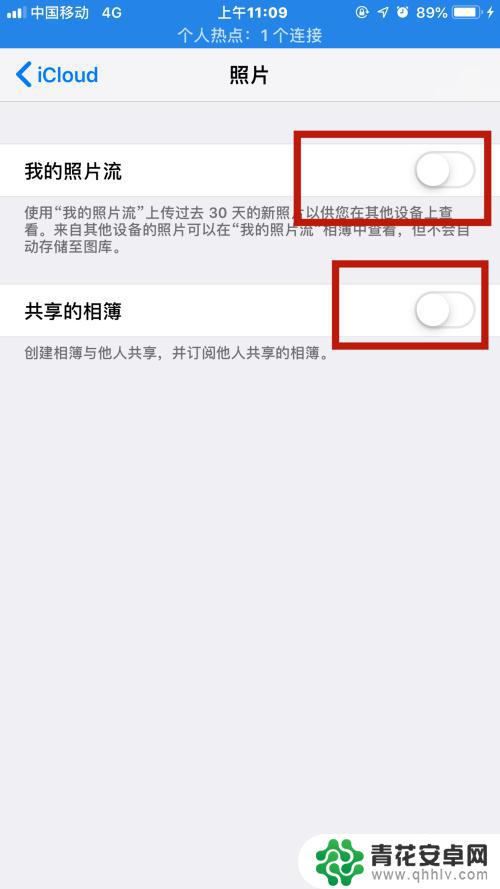 苹果手机怎么开共享相册 iPhone苹果手机如何与朋友共享相册