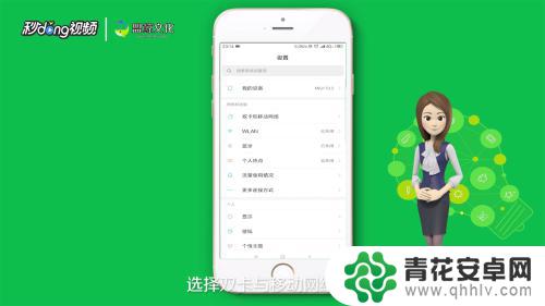 手机网络连接不可上网怎么办 手机连不上WiFi怎么办