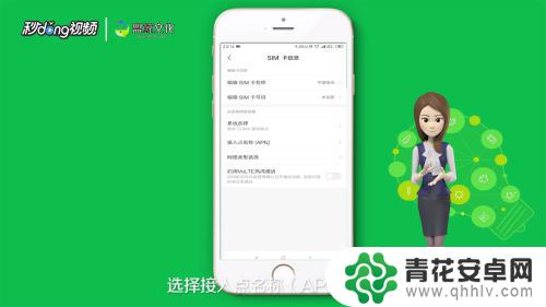 手机网络连接不可上网怎么办 手机连不上WiFi怎么办