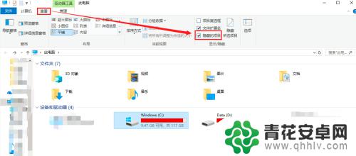 C盘怎么清理苹果手机 怎样删除iTunes备份文件释放C盘空间